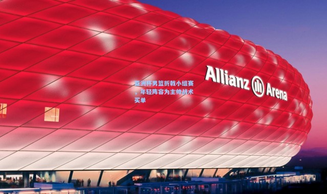 亚洲杯男篮折戟小组赛，年轻阵容为主帅战术买单