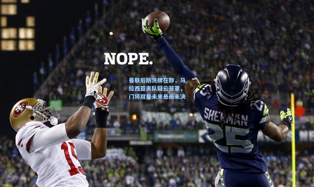 曼联后防洗牌在即，马拉西亚离队疑云笼罩，门将双星未来悬而未决