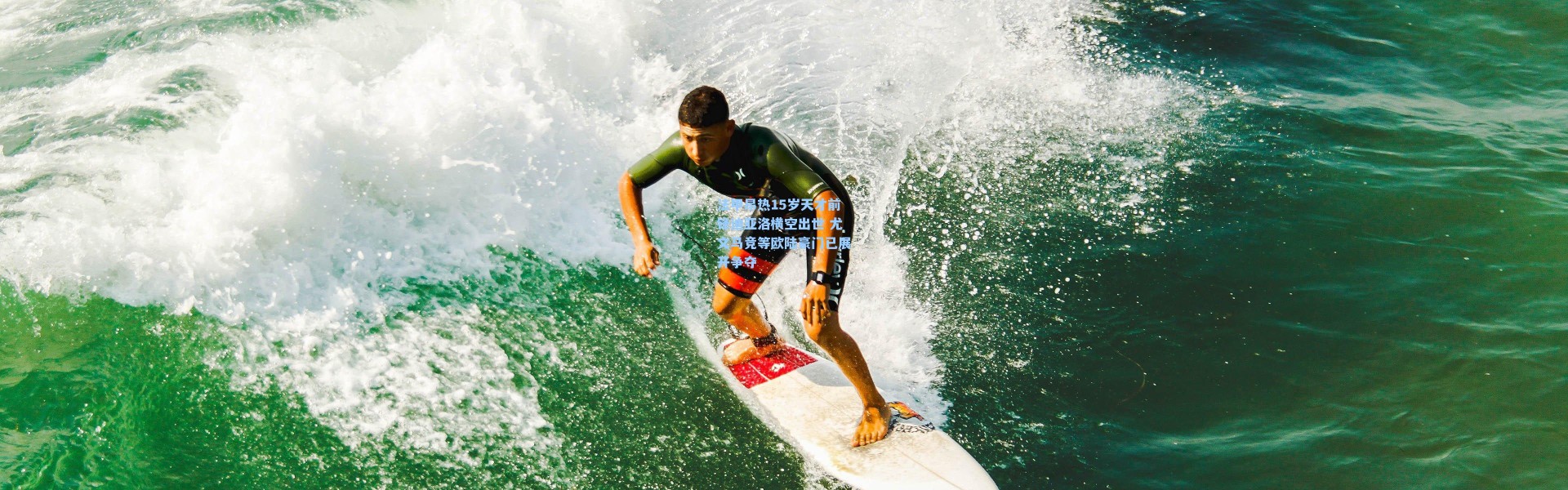 法甲昂热15岁天才前锋迪亚洛横空出世 尤文马竞等欧陆豪门已展开争夺