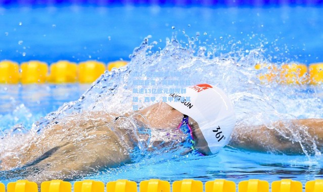 2025欧洲足坛财富版图巨变，英超身价狂飙逾13亿欧元傲视群雄，西甲、意甲紧随其后