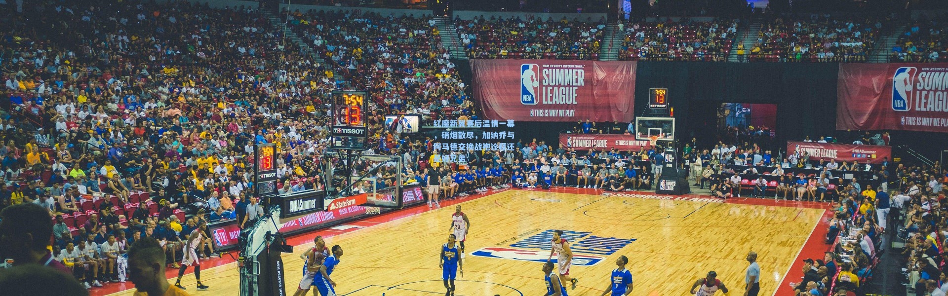 红魔新翼赛后温情一幕，硝烟散尽，加纳乔与阿马德交换战袍诠释还是好兄弟