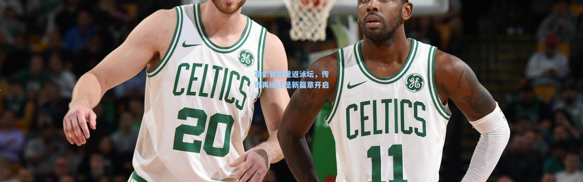 菲尔普斯重返泳坛，传奇再续还是新篇章开启？
