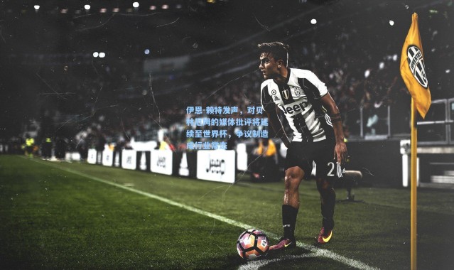 伊恩-赖特发声，对贝林厄姆的媒体批评将延续至世界杯，争议制造成行业常态