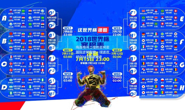 梅西梅开二度助迈阿密国际逆转取胜,球迷欢呼GOAT再现神迹
