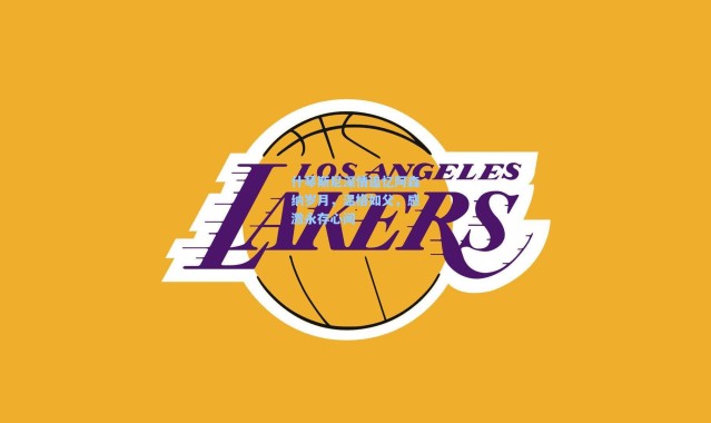 什琴斯尼深情追忆阿森纳岁月，温格如父，感激永存心间