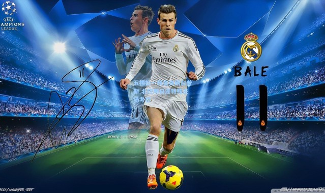 五棵松一夜变身斯台普斯 北控明日迎特殊主场考验