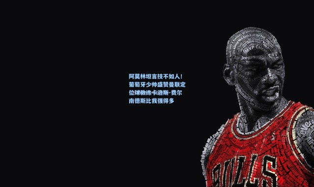 阿莫林坦言技不如人！葡萄牙少帅盛赞曼联定位球教练卡洛斯-费尔南德斯比我强得多