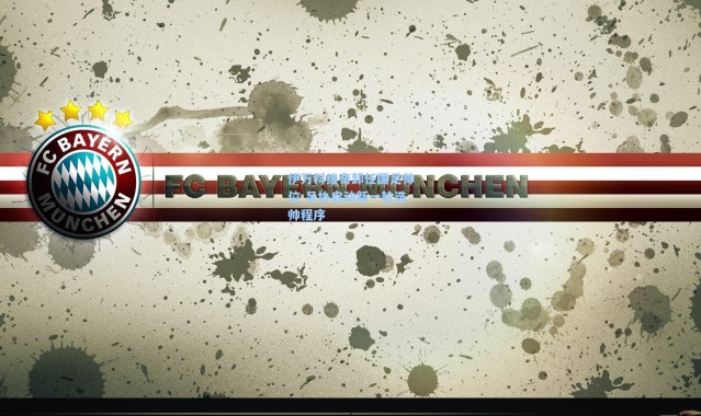 伊万科维奇卸任国足帅位 足协启动新一轮选帅程序