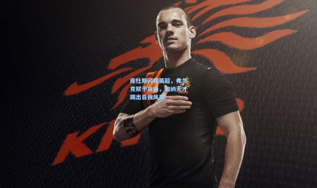 库杜斯闪耀英超，弗兰克赋予自由，加纳天才踢出自我风采