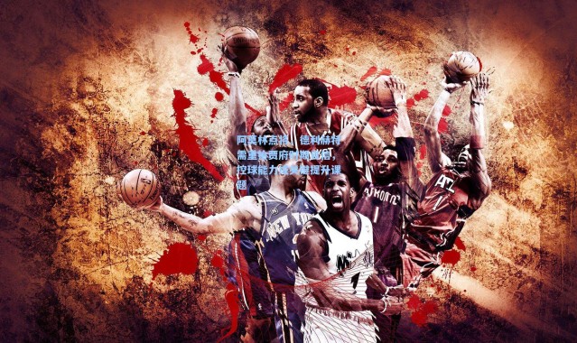 阿莫林点将，德利赫特需重拾贾府时期自信，控球能力成关键提升课题