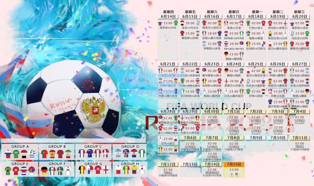 德利赫特化身定海神针 铁血防守加绝平救主 助球队逆境抢回关键一分