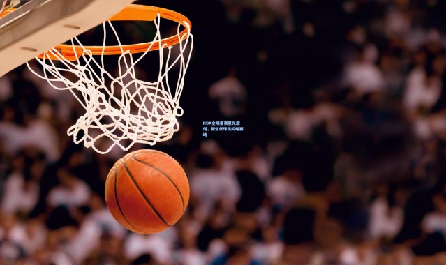 NBA全明星赛星光熠熠,新生代球员闪耀赛场